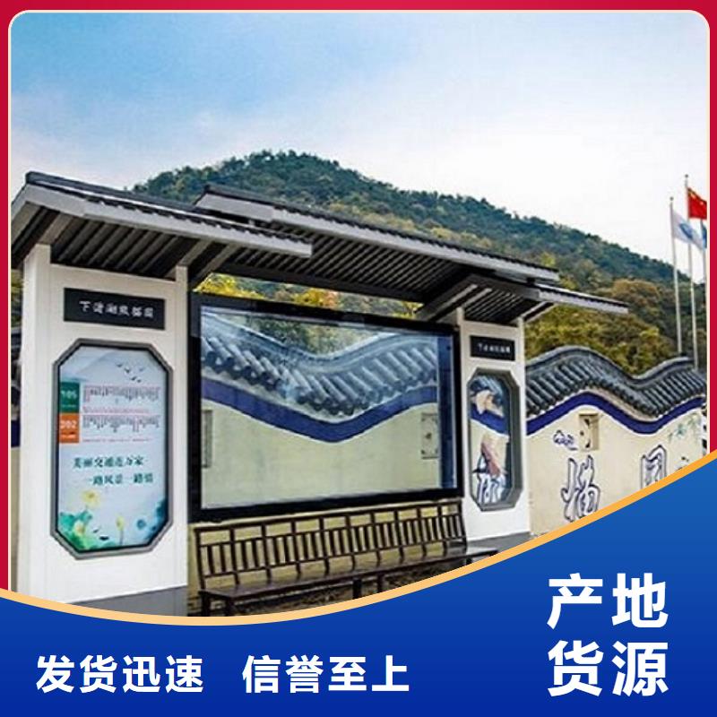 景区流动公厕视频-景区流动公厕|四川省遂宁市|船山|射洪|乐山|甘孜|巴中|资阳|内江|雅安