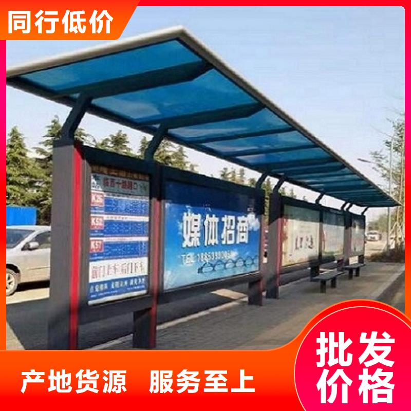 【做工精细 公交站台,太阳能指路牌灯箱生产厂家厂家型号齐全】-v651.com