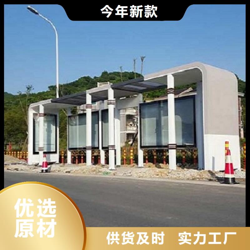 景区流动公厕视频-景区流动公厕|四川省遂宁市|船山|射洪|乐山|甘孜|巴中|资阳|内江|雅安