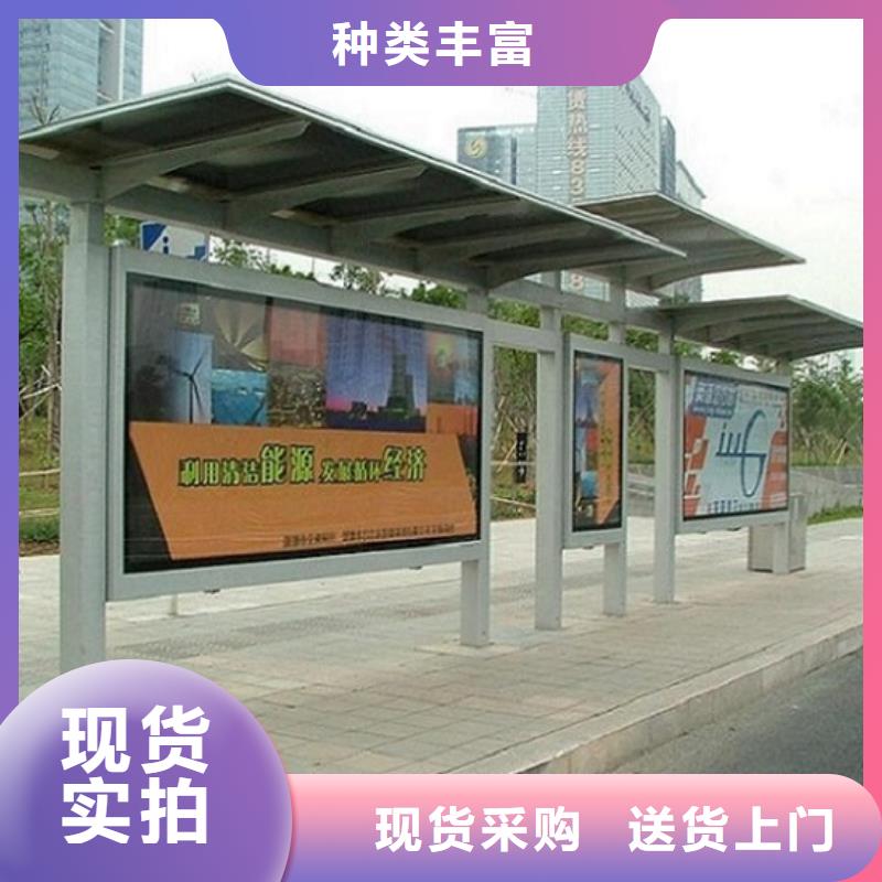 【做工精细 公交站台,太阳能指路牌灯箱生产厂家厂家型号齐全】-v651.com
