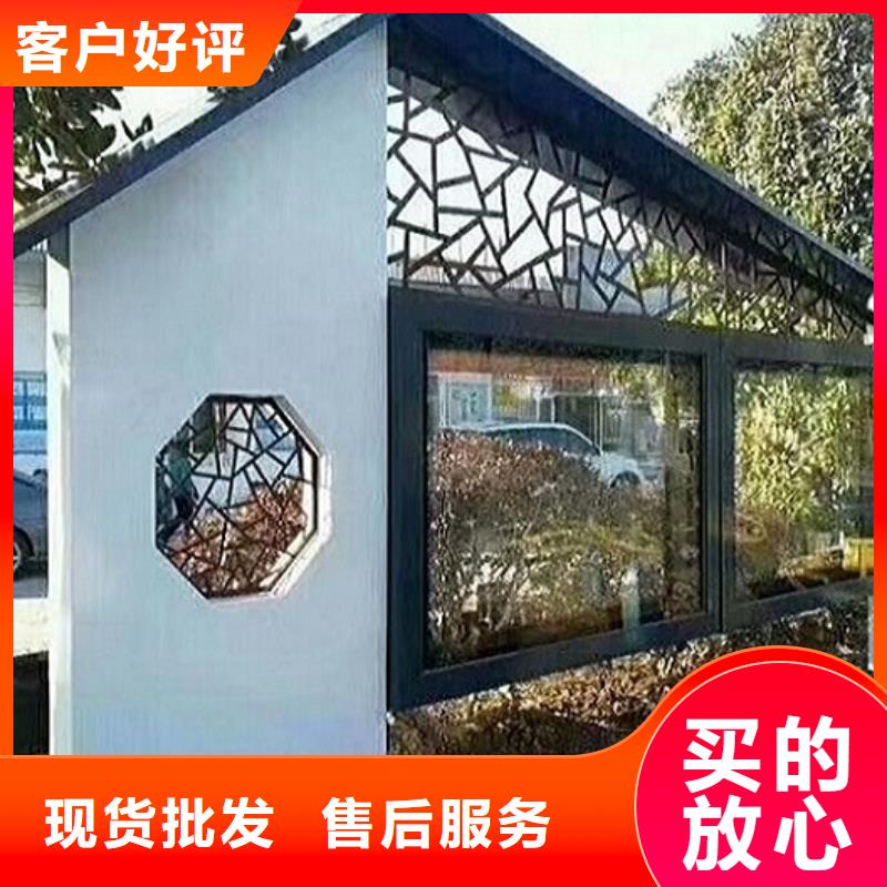 视频:【龙喜】物流配货上门【阅报栏】-不锈钢站台生产厂家量大从优
