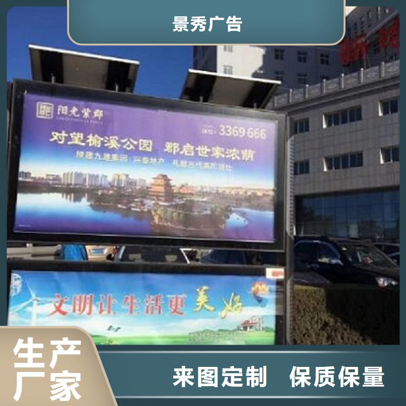 种类多质量好 阅报栏【LED阅报栏灯箱生产厂家】专业品质-龙喜广告
