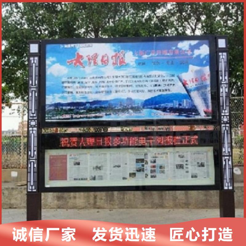 视频:【龙喜】物流配货上门【阅报栏】-不锈钢站台生产厂家量大从优
