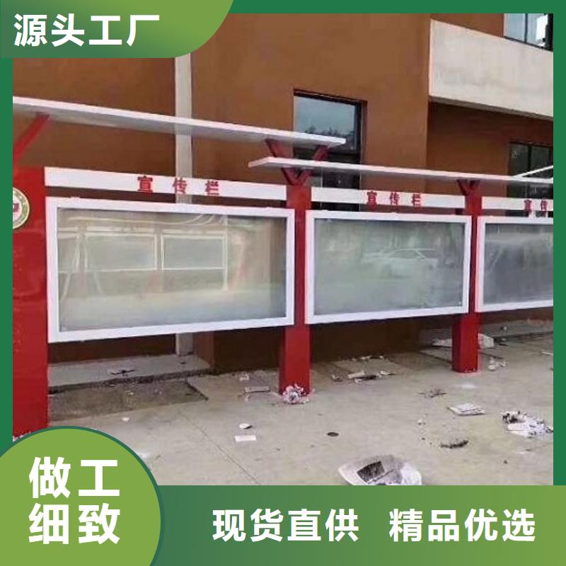 优选:精选好货【滚动宣传栏】,智能环保垃圾箱分类亭厂家技术完善