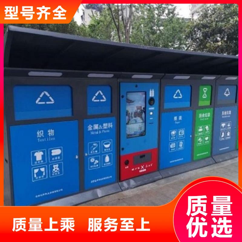 
广场垃圾分类箱品质过关