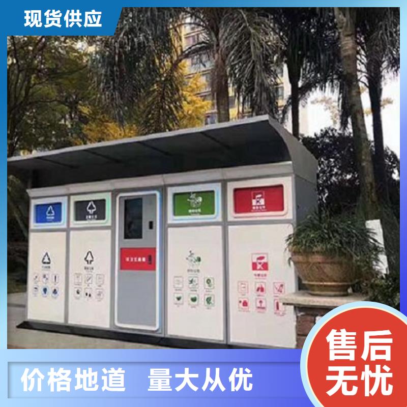 
小区垃圾分类箱