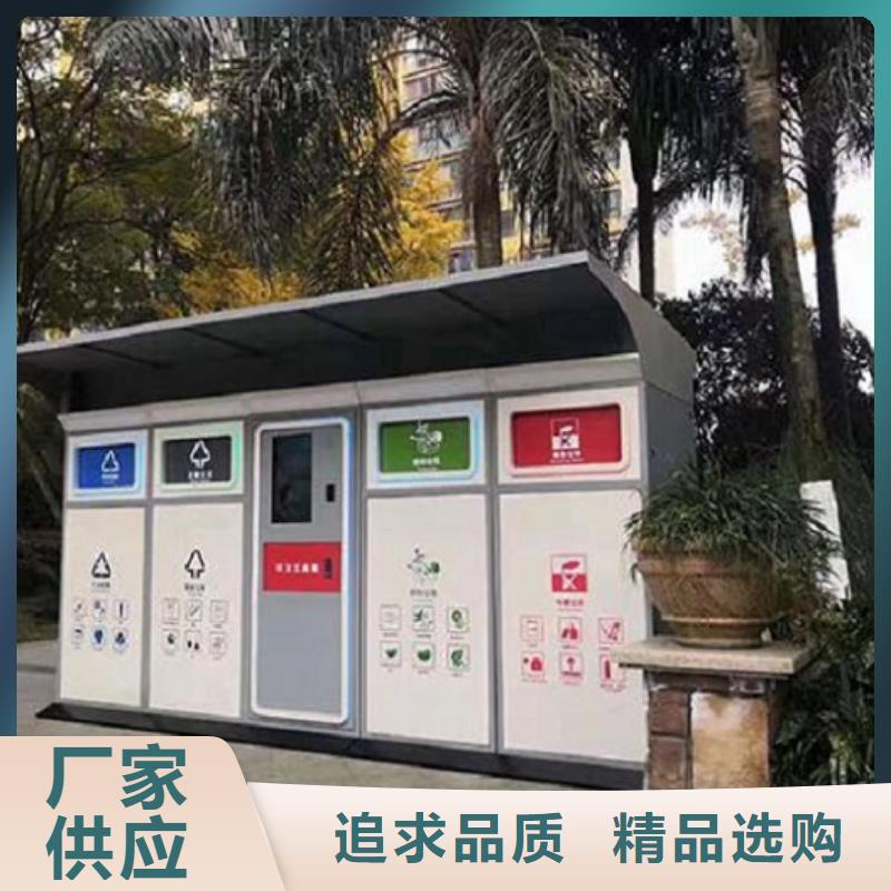 
公园垃圾分类箱诚信企业
