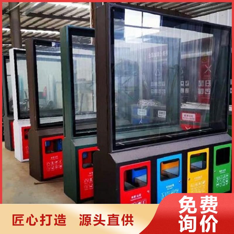 
商业区垃圾分类箱厂家