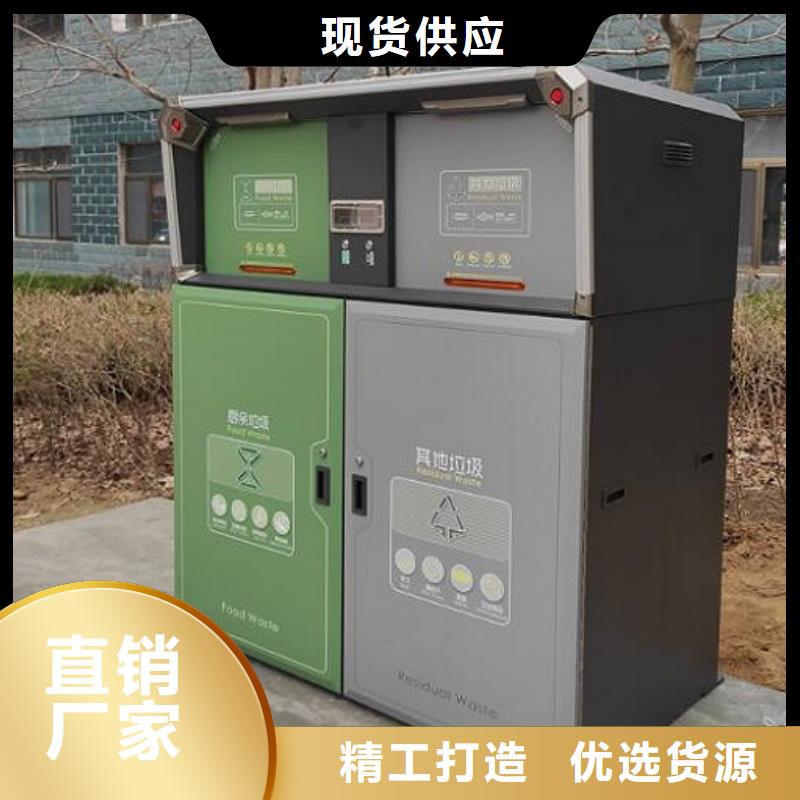 
商业区垃圾分类箱厂家