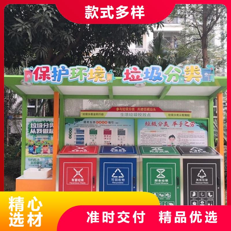 
不锈钢垃圾分类箱产品介绍