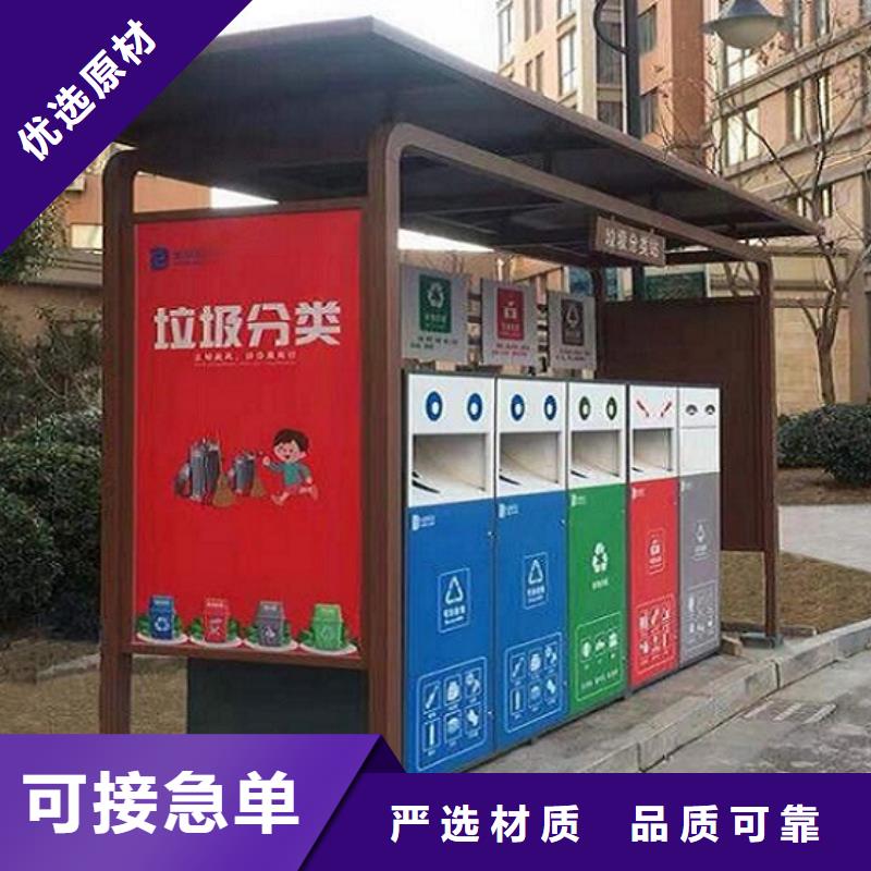 
商业区垃圾分类箱欢迎来电