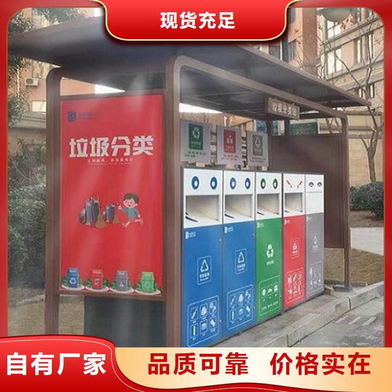 
不锈钢垃圾分类箱产品介绍