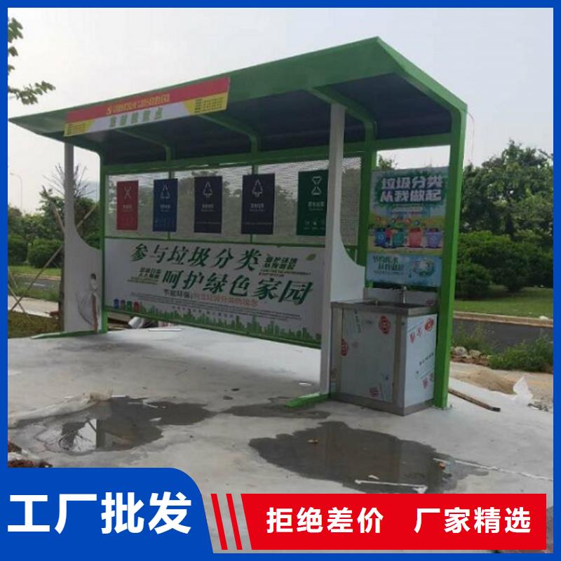广场垃圾分类箱发货及时