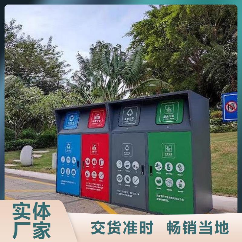 
不锈钢垃圾分类箱产品介绍