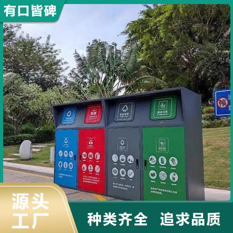 
商业区垃圾分类箱厂家