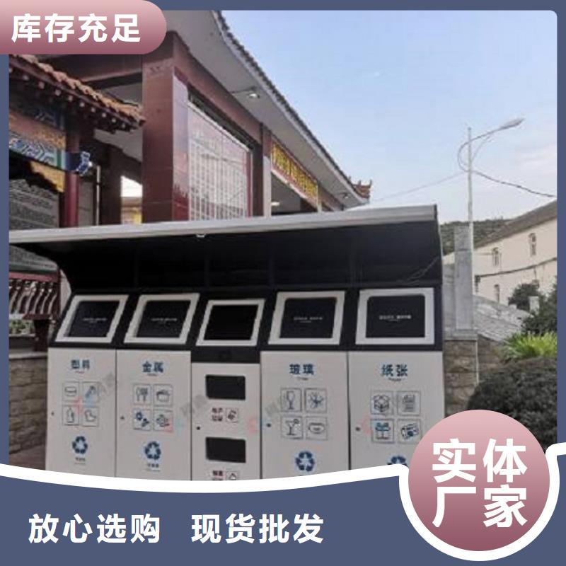 
社区垃圾分类箱服务为先
