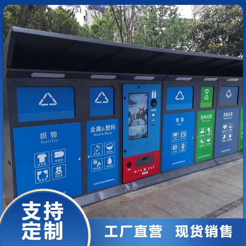 
商业区垃圾分类箱欢迎来电