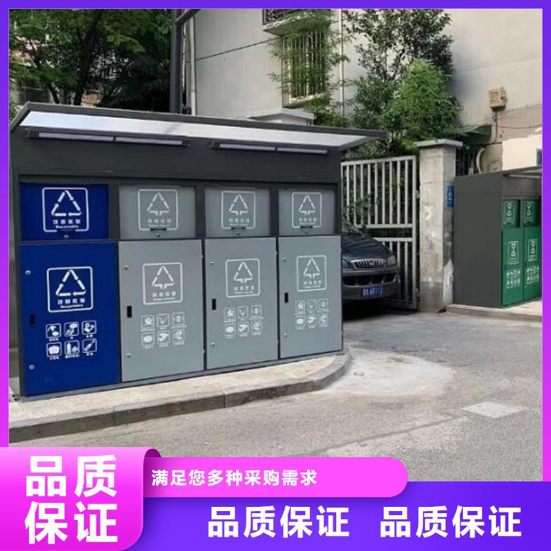 
广场垃圾分类箱发货及时