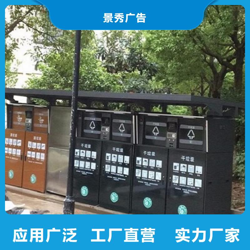 
小区垃圾分类箱