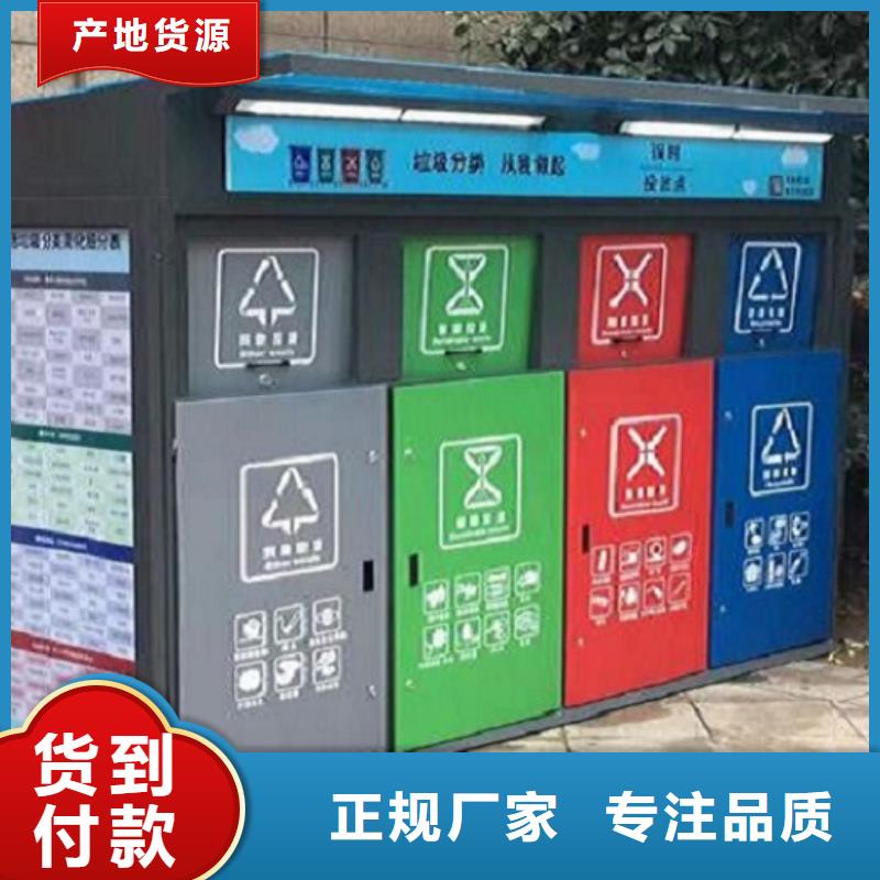 
商业区垃圾分类箱欢迎来电