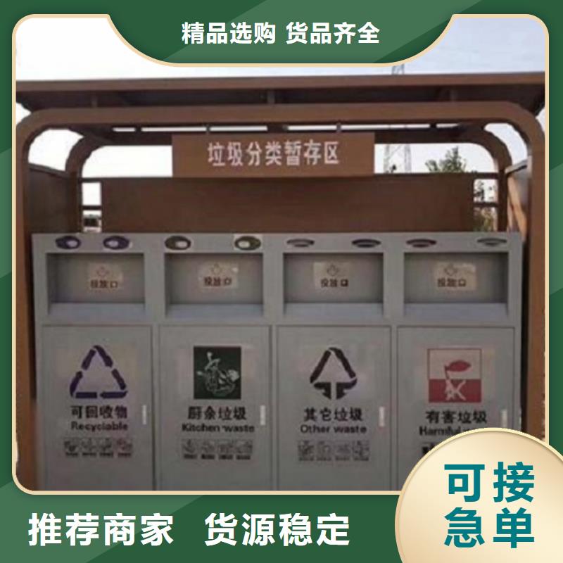 标准工艺 分类垃圾箱 【社阅报栏灯箱生产厂家】实力商家-现货快速采购