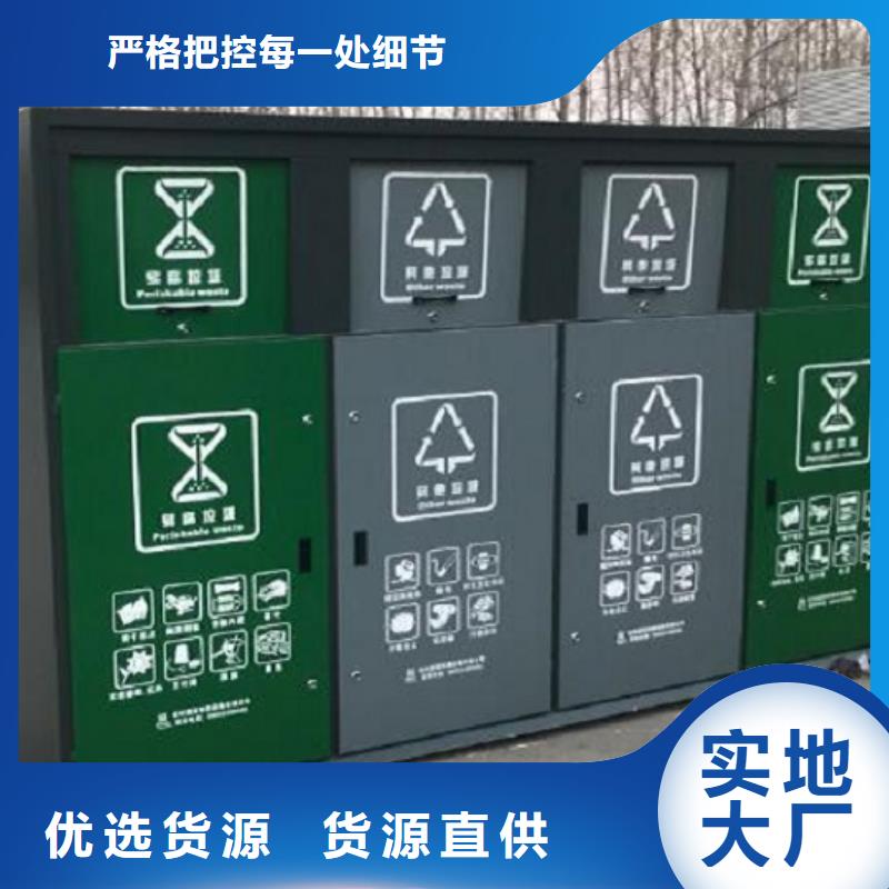 
车站垃圾分类箱放心选择