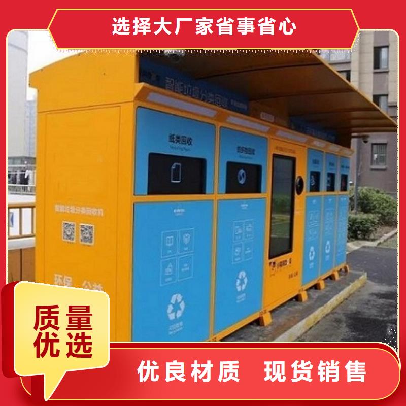 
商业区垃圾分类箱厂家