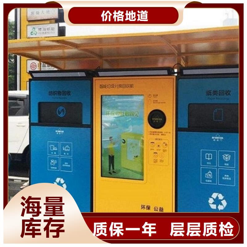 
商业区垃圾分类箱厂家