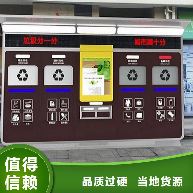 
不锈钢垃圾分类箱产品介绍