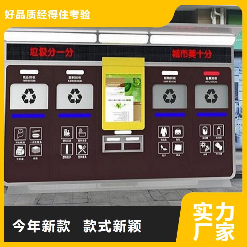 广场垃圾分类箱发货及时