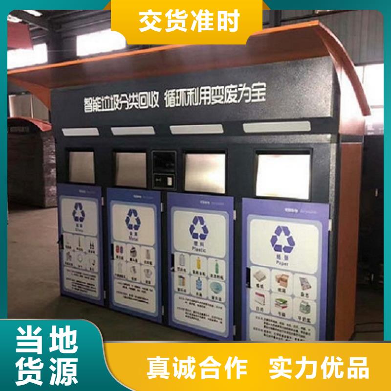 学校垃圾分类箱按需定制