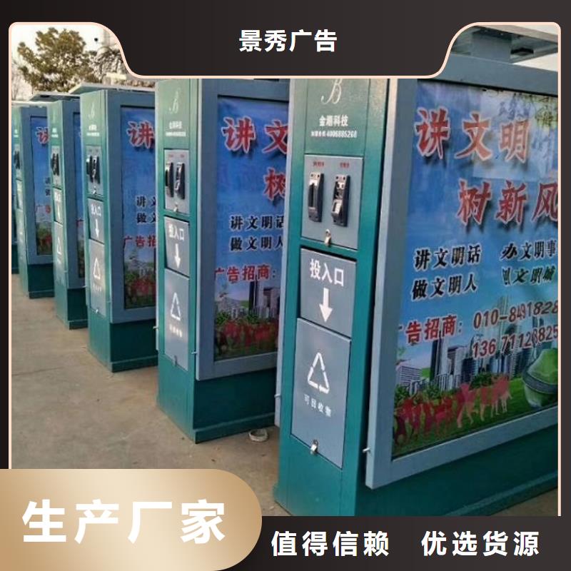 
广场垃圾分类箱订制