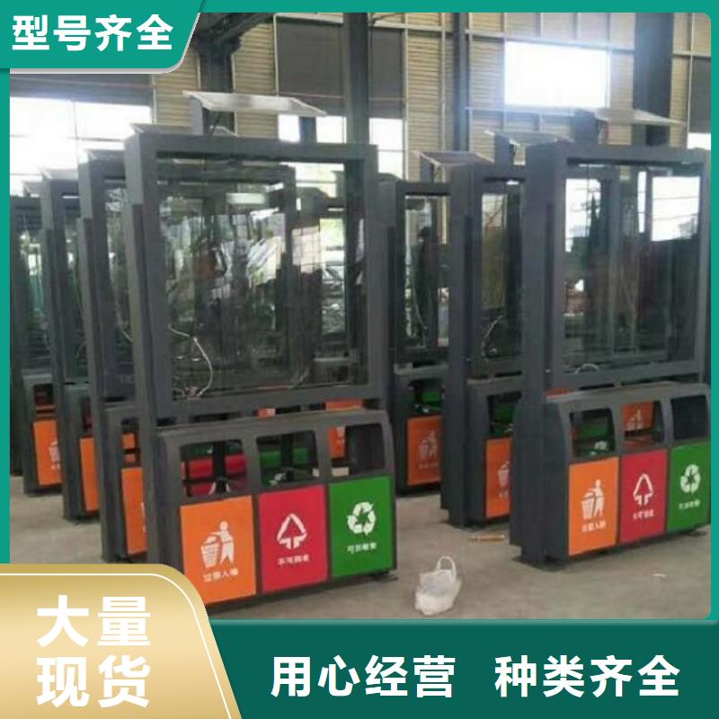 
广场垃圾分类箱品质过关
