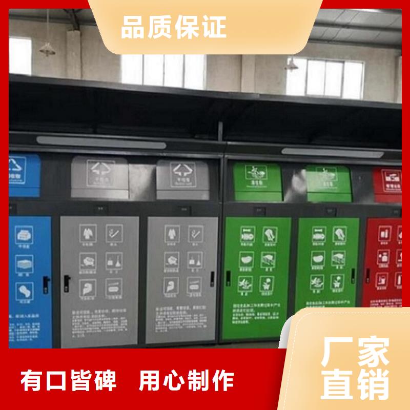 
商业区垃圾分类箱厂家