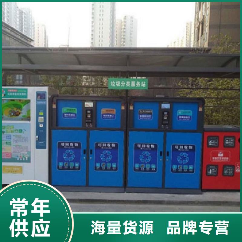 学校垃圾分类箱品质放心