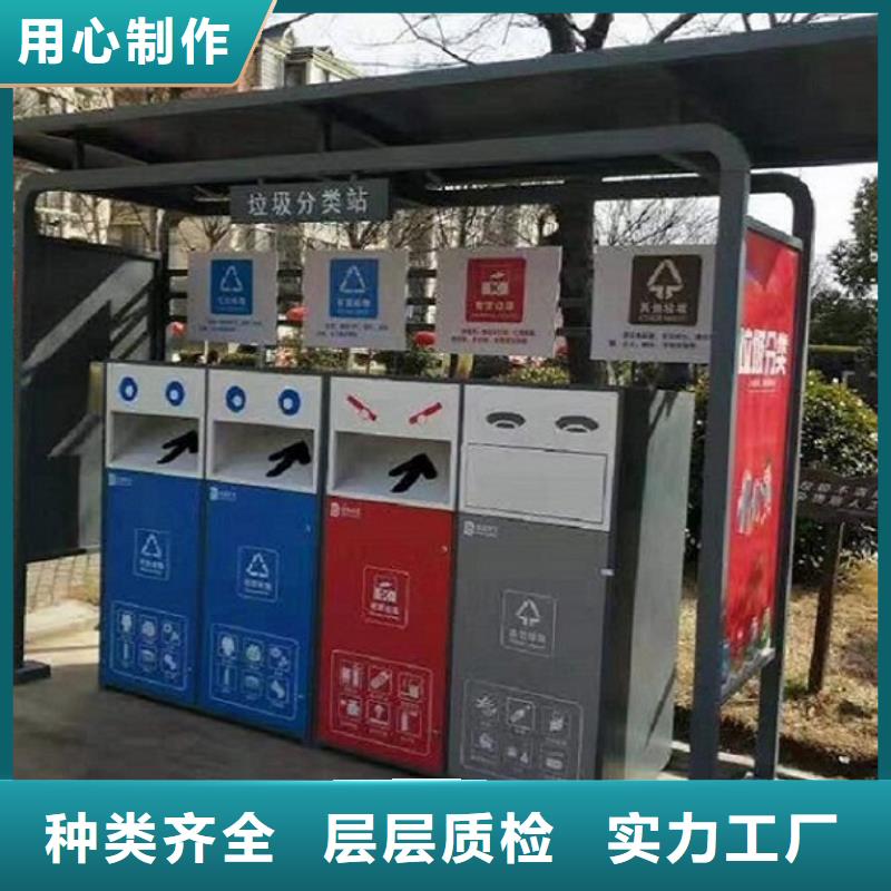 商业区垃圾分类箱厂家