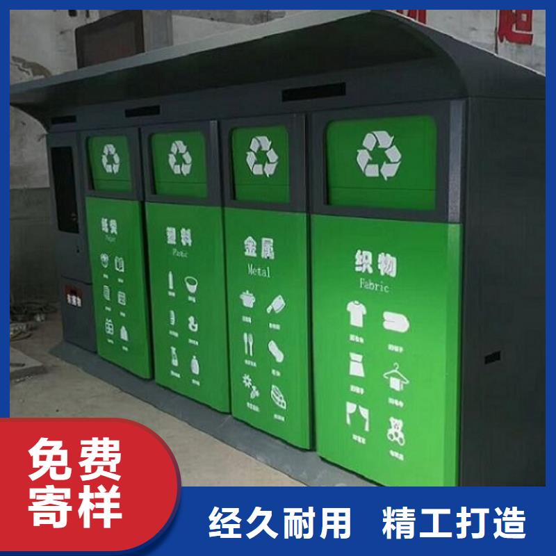 
公园垃圾分类箱诚信企业