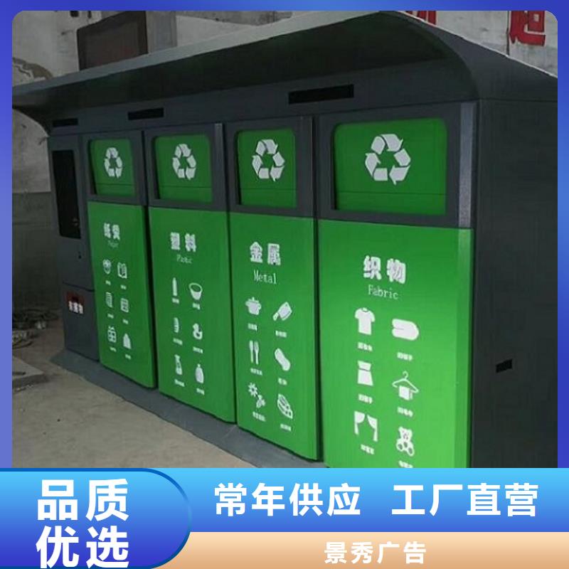 商业区垃圾分类箱厂家