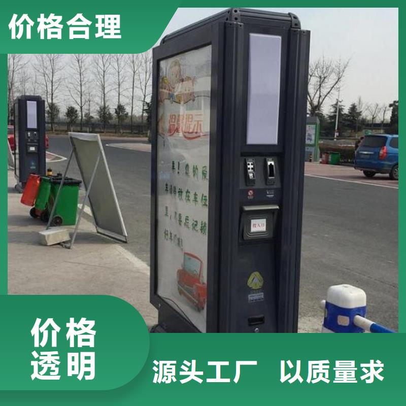 公园垃圾分类箱诚信企业