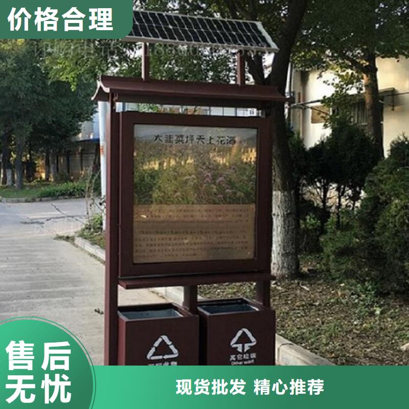 公园垃圾分类箱诚信企业