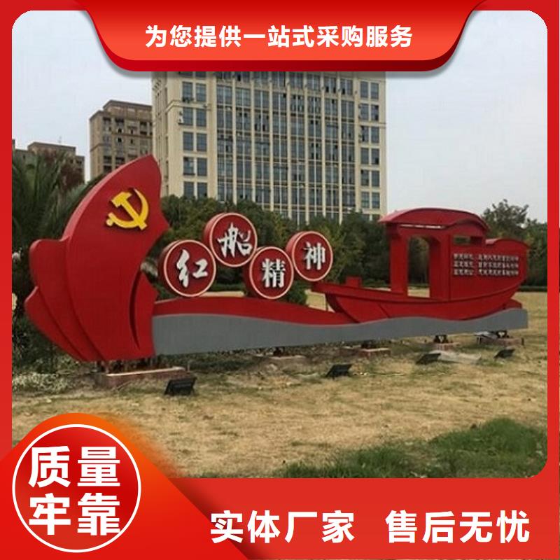 【龙喜】: 【快捷物流 核心价值观_灭蚊灯箱研发生产销售】按需定做-v651.com