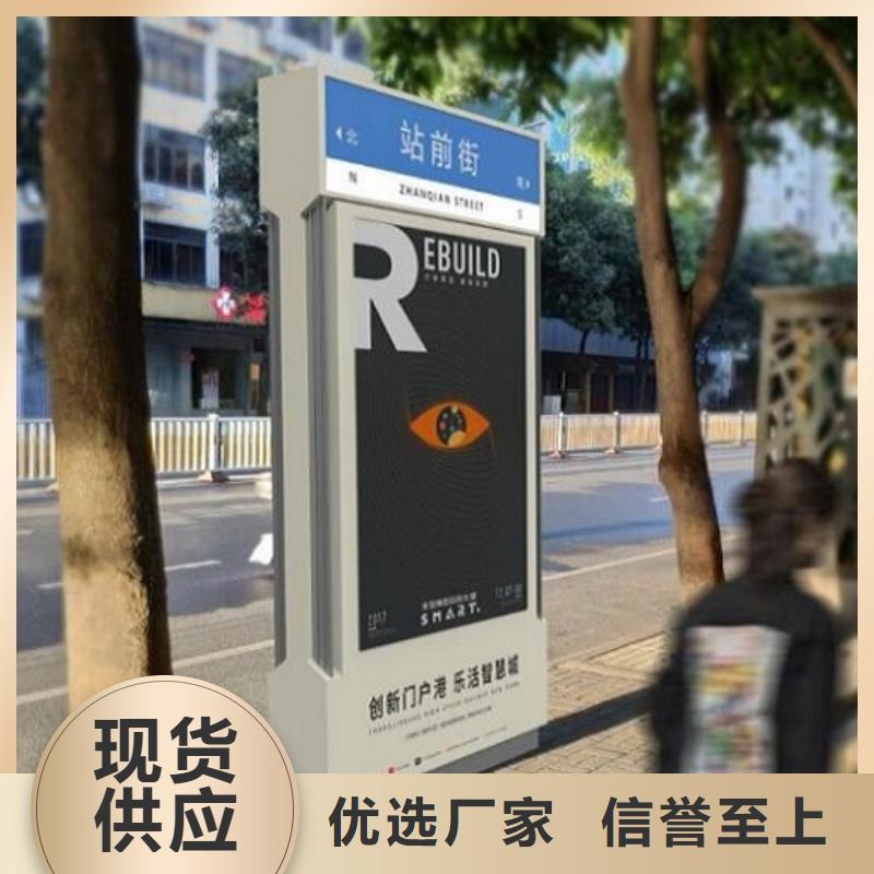 <龙喜>自有生产工厂 路灯箱 【垃圾箱灯箱制作】实力见证-产品视频