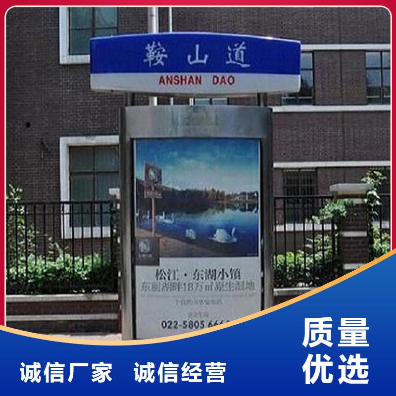 景区流动公厕视频-景区流动公厕|海南市|黄南|玉树|海北|海西