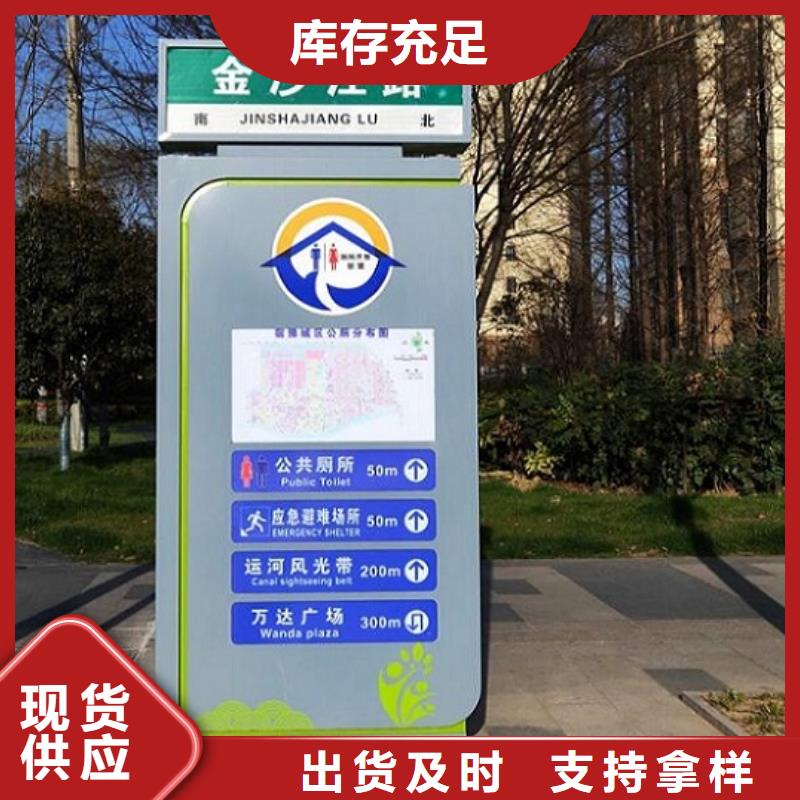 移动公厕卫生间-视频-玉树市移动公厕卫生间-同城可服务区域海南|西宁|海北|海西|黄南