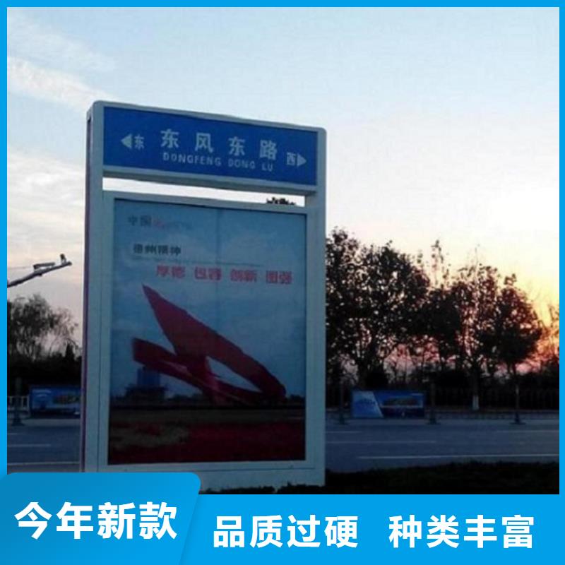 (龙喜):销售的是诚信【指路牌灯箱】_智能环保分类垃圾箱制作支持非标定制物流配送-《v651.com》