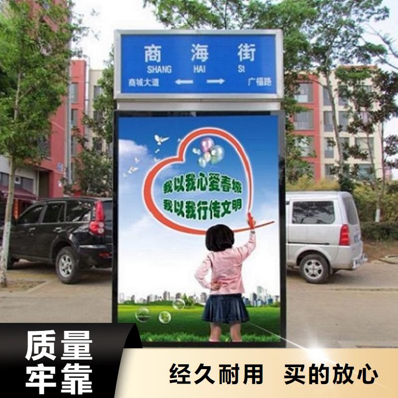 指路牌灯箱智能市政公厕多年行业经验