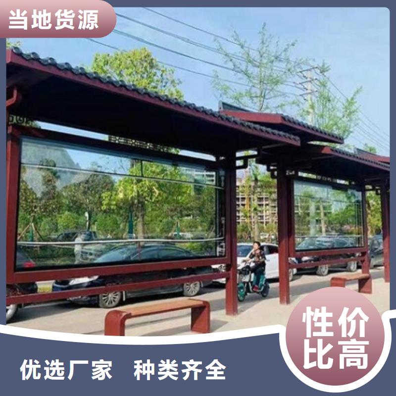 品牌:龙喜-用好材做好产品 仿古候车亭-【不锈钢指路牌灯箱生产厂家】专业的生产厂家_v651.com