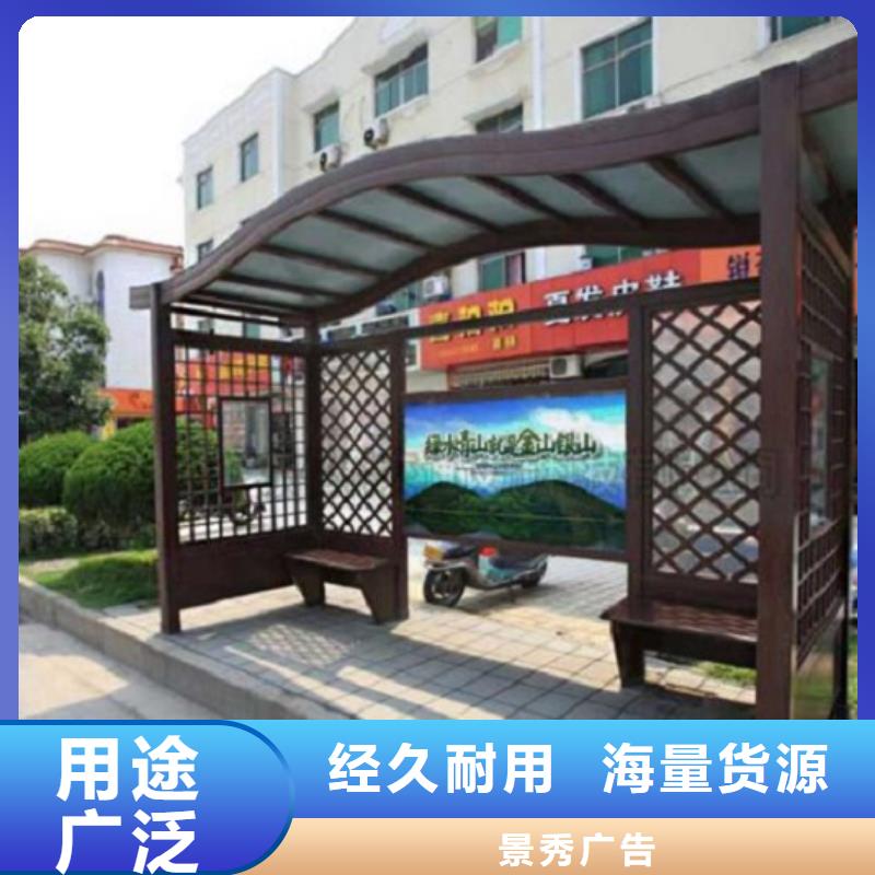 移动公厕卫生间视频-海口移动公厕卫生间精工制作-龙喜广告(三亚市分公司)