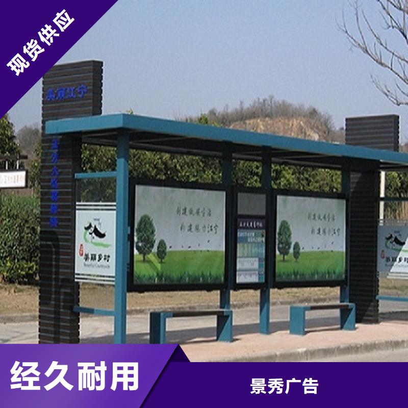 移动公厕卫生间视频-海口移动公厕卫生间精工制作-龙喜广告(三亚市分公司)