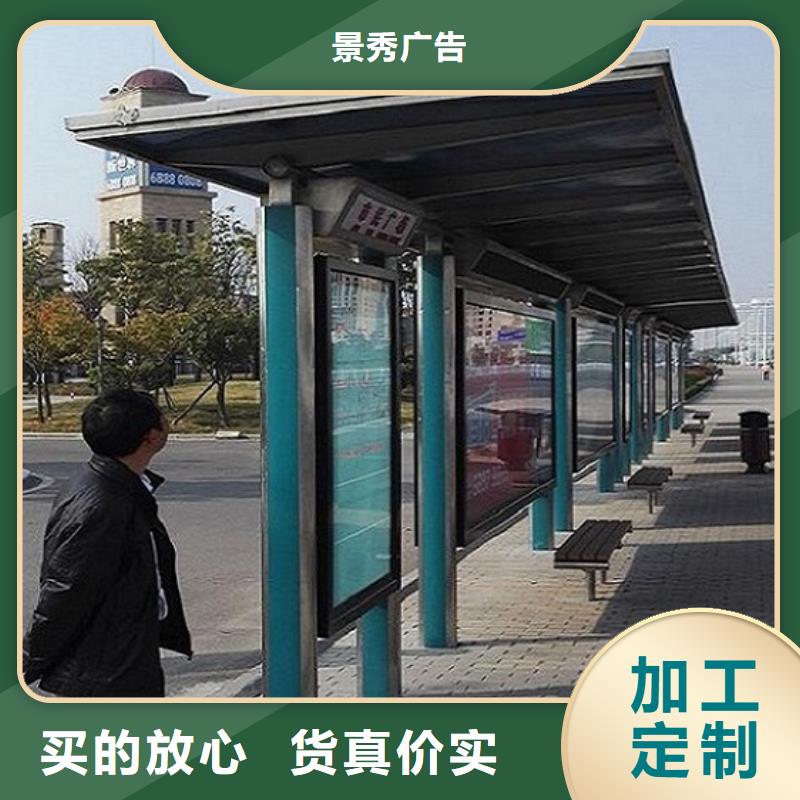 厂家直营 候车亭制作 【滚动灭蚊灯箱】产品细节参数-同城定制速度快工期短-新闻资讯